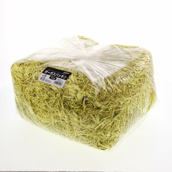 シモジマ HEIKO 緩衝材 ボーガスパッキン 1kg入 キイロ 003801701 1袋