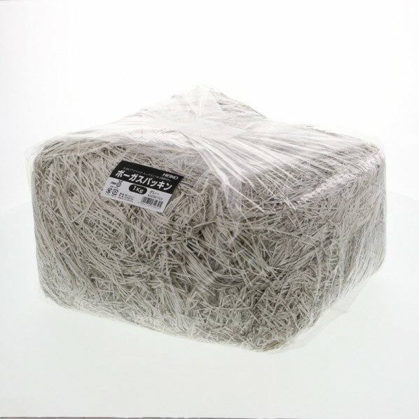 シモジマ HEIKO 緩衝材 ボーガスパッキン 1kg入 グレー 003801703 1袋