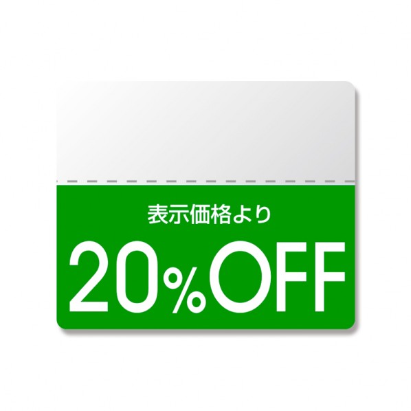 ⥸ HEIKO å٥(Ⱦҥ٥)OFF 顼 20%OFF 2530mm 7037271 1