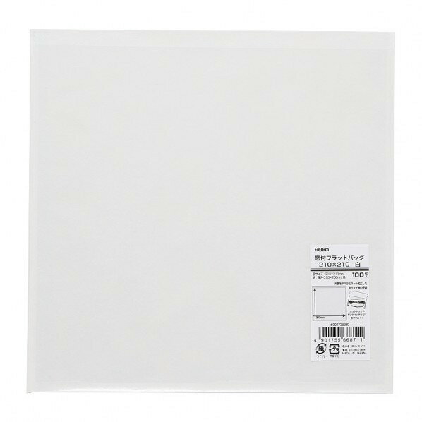 シモジマ HEIKO 惣菜袋 窓付フラットバッグ 100枚 210×210mm/内寸:195×200mm 白 4738230 1点