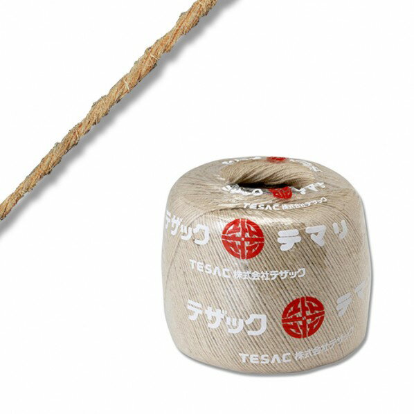 シモジマ テザック 麻紐 14/3 小玉 2〜3mm×200m以上（約320g） 001500900 1巻
