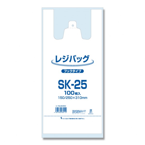 シモジマ レジ袋 レジバッグ フックタイプ SK-25 100枚 乳白 006903500 100枚