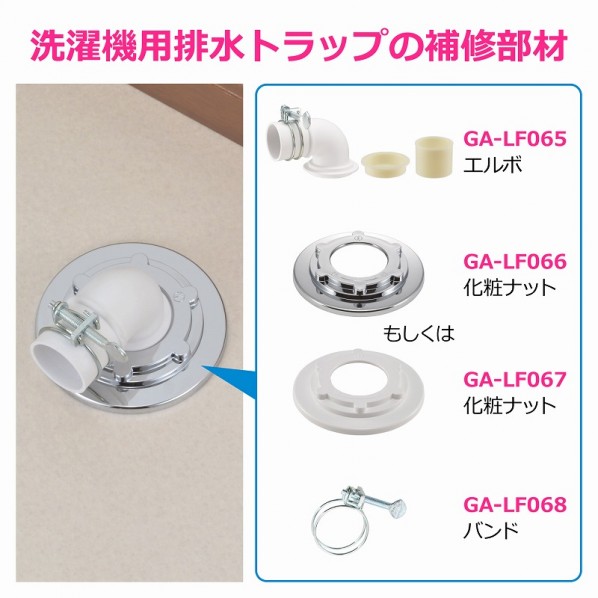 GAONA�ʥ����ʡ� ������ �������ӿ�ȥ�å׸���ʥå� ���С����η� �ӥ��򱣤� �� ��ǯ���� ʶ�� GA-LF067 1��