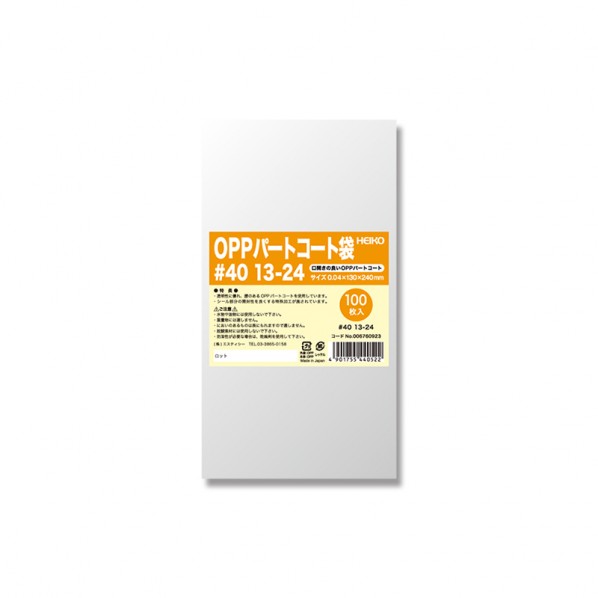 ⥸ HEIKO ݥ OPPѡȥ #40 13-24 100 0.04130240mm Ʃ 006760923 100