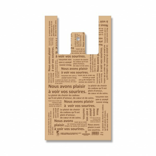 シモジマ HEIKO レジ袋 バイオハンドハイパー シュエット M 100枚 0.016×240/全体幅370×高450mm（マチ:130mm） 6905501 1点