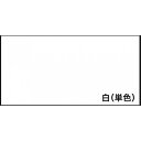 プリント化粧MDF t2.5 w910 d910(mm) 白(単色) mdf910910w 1枚