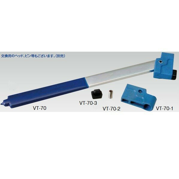 åХ֥ġѥԥ VT-70-2 1