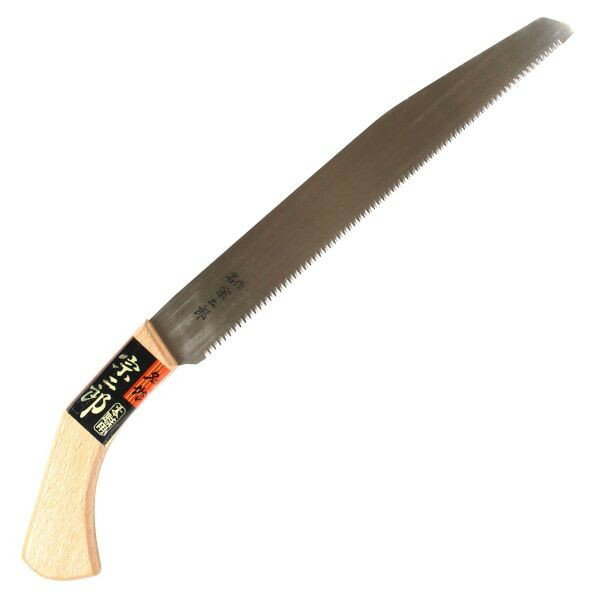 宗二郎 手曲竹挽鋸 300ミリ 1