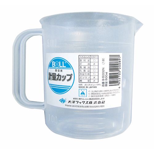 大澤ワックス 園芸用計量カップ500ml B-500GN 1点