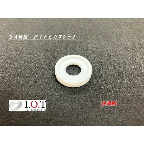 特徴 ■特徴:3A規格のヘルールガスケットです。 材質:PTFE。 材料証明書付属です。 ■タイプ:3/4" (保証期間)納入日より1ヵ年と致します。 輸出品の場合は、国内倉庫へ納入または船、飛行機等に積み込まれた日より1ヵ年と致します。 但し、弊社の了解のない改造が原因の破損等、あきらかに弊社の責任範囲外の破損に関しましては保証対象外とさせて頂きます。 (保証範囲)保証期間内に弊社の責任による破損が生じた場合には、弊社にご返却頂き、無償にて修理または代替品の納入を行います。 修理による交換品の保証範囲は、交換から90日間または保証期間のいずれか長い方の期間と致します。 弊社納入品の不具合により発生した二次的損害につきまして、弊社は責任を有しないものとし、その全ての補償から免責されるものとします。 (免責事項)・破損の原因が、弊社納入品以外に起因する場合・不適切な保管方法が原因の破損・電源、空気源、水源等、ユーティリティ側の故障に起因する破損・地震、水害、雷等の天災や不可抗力による破損・その他、弊社の責任とみなされない原因の破損 ■グリーン購入法:不適合 ■RoHS指令:対象外 ■グリーンマーク:非認定 サニタリー 仕様 サイズ 3/4" 入数 10個 3AGKPTFE160(10p)
