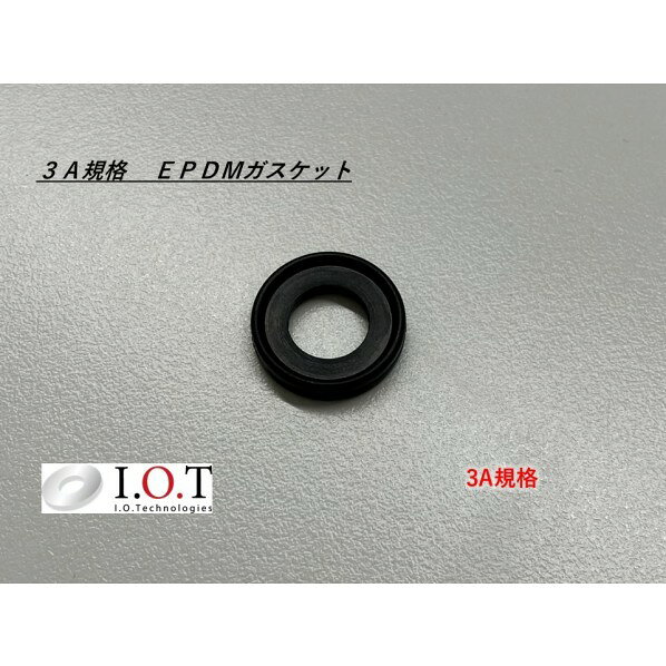 特徴 ■特徴:3A規格のヘルールガスケットです。 材質:EPDM。 材料証明書付属です。 ■タイプ:1/2" (保証期間)納入日より1ヵ年と致します。 輸出品の場合は、国内倉庫へ納入または船、飛行機等に積み込まれた日より1ヵ年と致します。 但し、弊社の了解のない改造が原因の破損等、あきらかに弊社の責任範囲外の破損に関しましては保証対象外とさせて頂きます。 (保証範囲)保証期間内に弊社の責任による破損が生じた場合には、弊社にご返却頂き、無償にて修理または代替品の納入を行います。 修理による交換品の保証範囲は、交換から90日間または保証期間のいずれか長い方の期間と致します。 弊社納入品の不具合により発生した二次的損害につきまして、弊社は責任を有しないものとし、その全ての補償から免責されるものとします。 (免責事項)・破損の原因が、弊社納入品以外に起因する場合・不適切な保管方法が原因の破損・電源、空気源、水源等、ユーティリティ側の故障に起因する破損・地震、水害、雷等の天災や不可抗力による破損・その他、弊社の責任とみなされない原因の破損 ■グリーン購入法:不適合 ■RoHS指令:対象外 ■グリーンマーク:非認定 サニタリー 仕様 サイズ 1/2" 入数 30個 3AGKEPDM0050(30p)