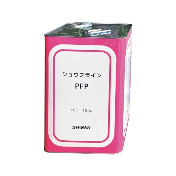 ショーワ ショウブラインPFP 18kg 2502701 1点