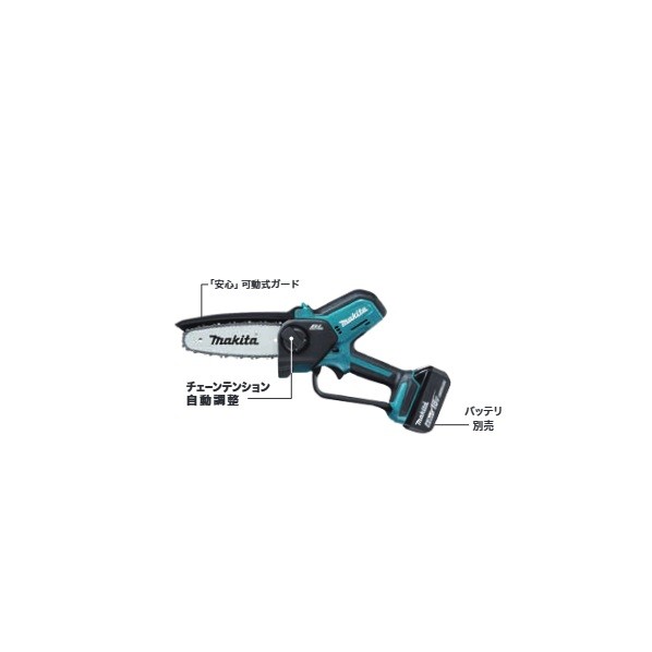 マキタ(makita) MUC101DZN 18V 充電式ハンディソー100mm 本体のみ（バッテリ・充電器別売） 1台