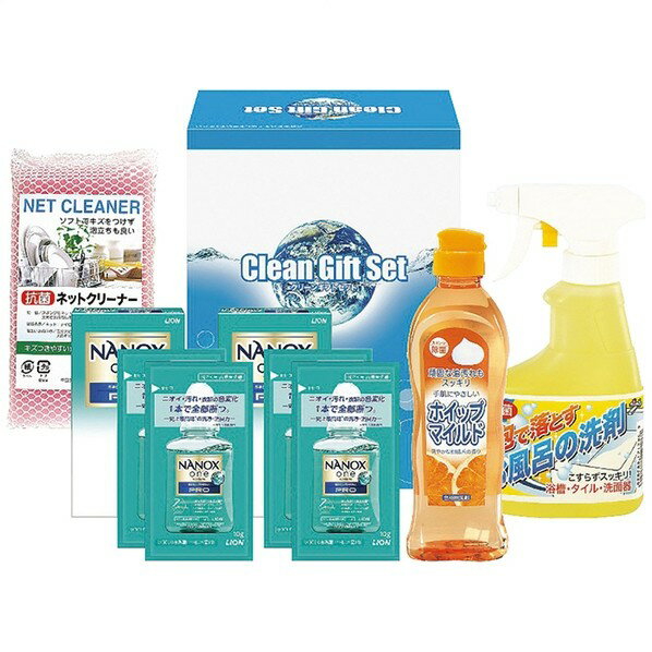 エピオス クリーンギフトセット NXG-10A 14.7×8.3×19.2cm NXG-10A 1点(3)