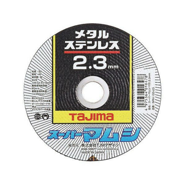 TJMデザイン スーパーマムシ105 2.3mm SPM-105-23 10枚