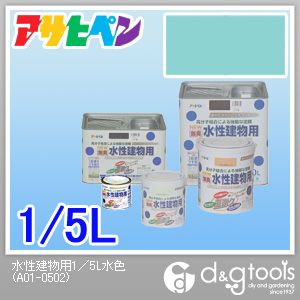 アサヒペン NEW 無臭 水性建物用 水色 1/5L asahipen　塗料　水性塗料