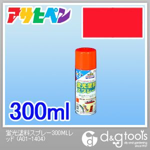 アサヒペン 蛍光塗料スプレー レッド 300ml