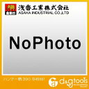 浅香工業 金像 ハンマ一柄 390 094586 1点【2506DFD_3】