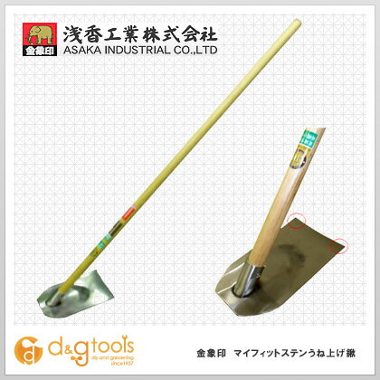 浅香工業金象印 MFステンうね上げ 1200 柄付190521