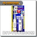 プラリペア プラスチック補修剤青(PL-80) PL-80 青