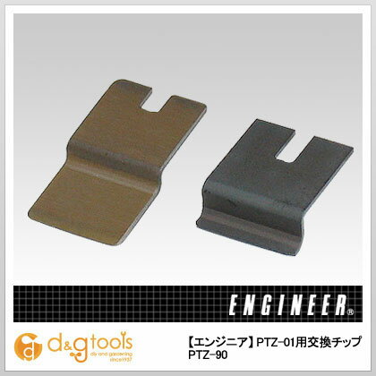 エンジニア(ENGINEER) PTZ-01用交換チップ PTZ-90