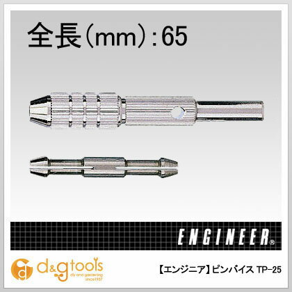 エンジニア(ENGINEER) ピンバイス TP-25