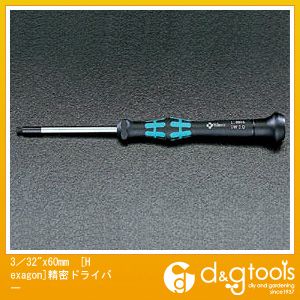  [HEXagon]̩ɥ饤С 3/32 60mm EA550MF-24 1