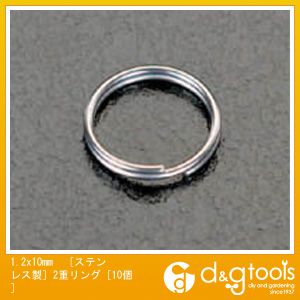 エスコ 1.2x10mm[ステンレス製]2重リング[10個] EA638DP-5