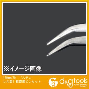 エスコ 精密ピンセットステンレス製 120mm/70 EA595AK-92 1個