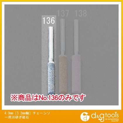  [3.2mm]󥽡ѿϸ 4.0mm EA818E-136