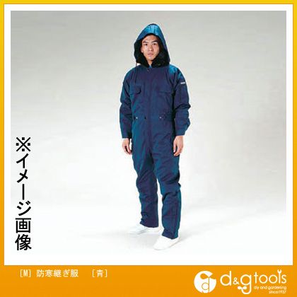 エスコ [M]防寒継ぎ服[青] EA996AR-11