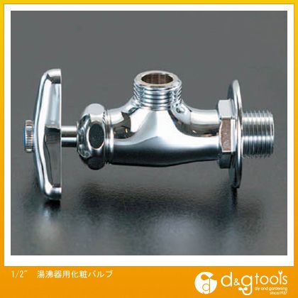 エスコ 湯沸器用化粧バルブ 1/2 EA468BN-6【2406DFD_3】