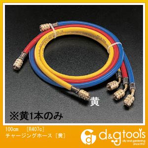 エスコ ［R407c］チャージングホース 100cm 黄 EA104LM-3