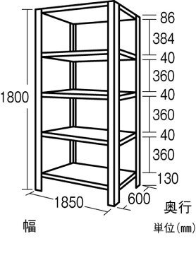 ※法人専用品※エスコ 1850x600x1800mm300kg用5段スチール棚 EA976AH-180B