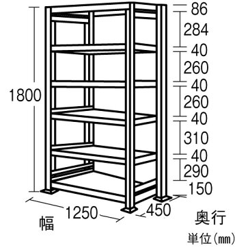 ※法人専用品※エスコ 1250x450x1800mm300kg用6段スチール棚 EA976AJ-120