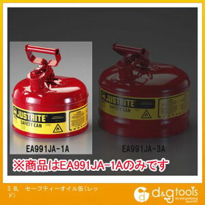 エスコ 3.8Lセーフティーオイル缶(レッド) EA991JA-1A