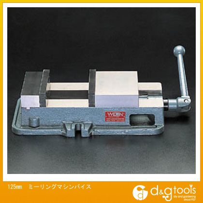※法人専用品※エスコ ミーリングマシンバイス 125mm EA525AH-125