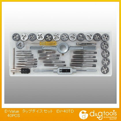 E-Value タップダイスセット （EV-40TD 40PCS）