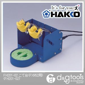 /HAKKO (FX952) FH201-02