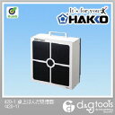 白光(HAKKO) ハッコー420100V平型プラグ 420-1 1個