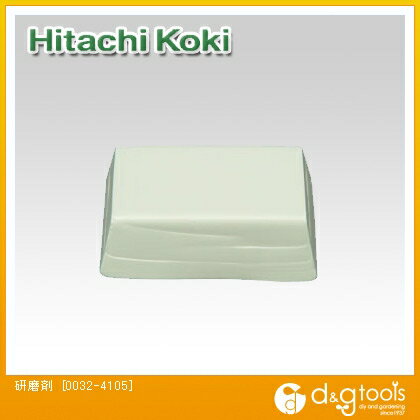 HiKOKI(ハイコーキ) 0032-4105 研磨剤
