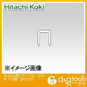 HiKOKI(ハイコーキ) BF1210 N14DSL用ステープル 2100本 10箱