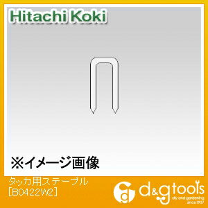 HiKOKI(ハイコーキ) B0422W2 タッカ用ステープル 5000本