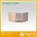 HiKOKI(日立工機) 紙フィルタ 0030-9481 5枚