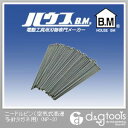 ハウスビーエム ニードルピン(空気式高速多針タガネ用) NP-3 100本