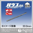ハウスビーエム 六角シャンクドリル(ハンマードリル用)HDタイプ(レギュラー) HD-30.0 1点(4)