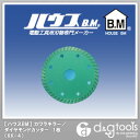 ハウスビーエム カワラキラー/ダイヤモンドカッター KK-4 1点