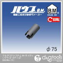 ハウスビーエム マルチコアシステムM-サイディングウッドコアヘッド 75mm MSWH-75 1点