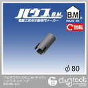 ハウスビーエム マルチコアシステムM-サイディングウッドコアヘッド 80mm MSWH-80 1点