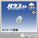ハウスビーエム クリーンダストカバー CDC-1B 1点